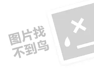 鍥㈣喘鎺ㄥ箍缃戠珯 楂樺攼鑰佽眴鑵愶紙鍒涗笟椤圭洰绛旂枒锛?>
                            <div>
                                <div class=